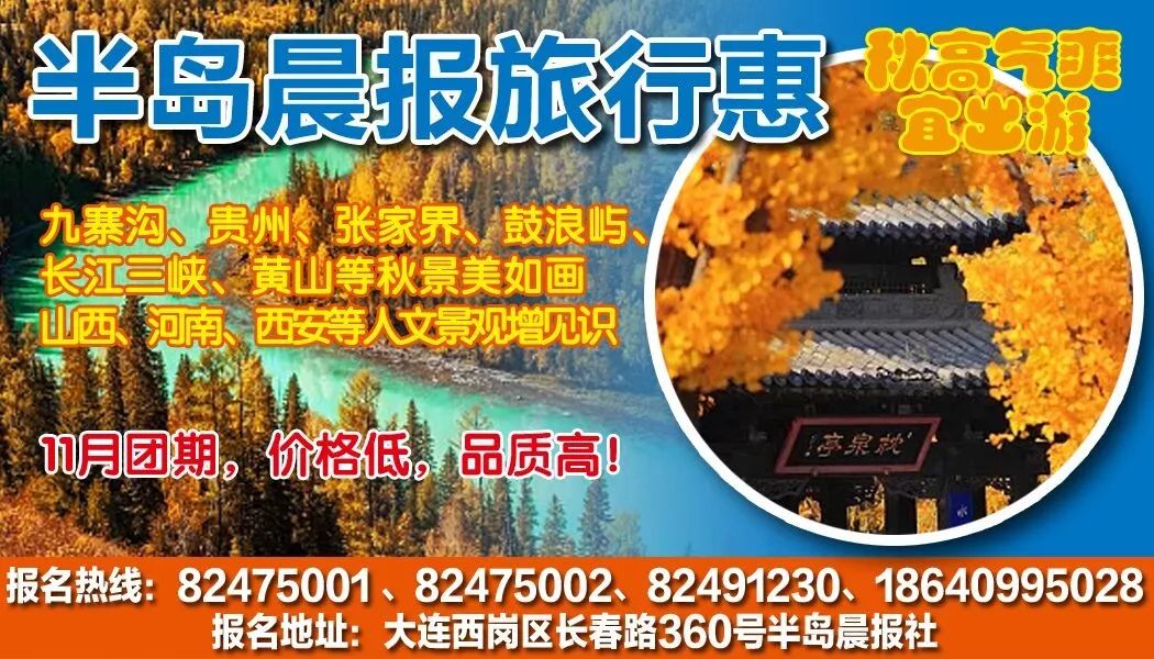 男子坐拥608套房产！网友炸锅了