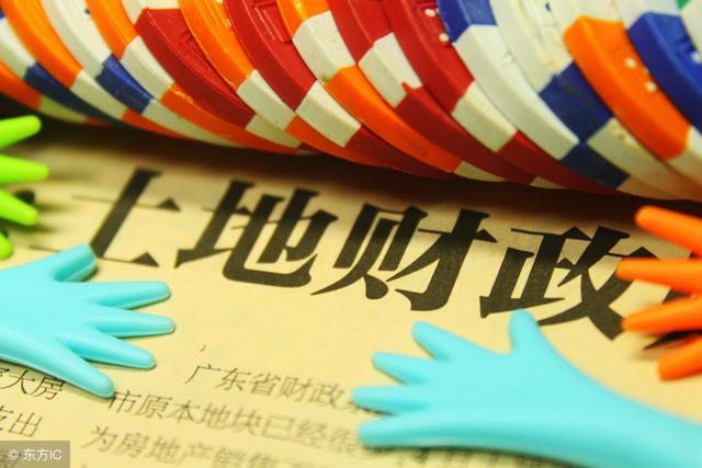 發展速度將至6% 土地財政退場 房產稅開征馬上就來