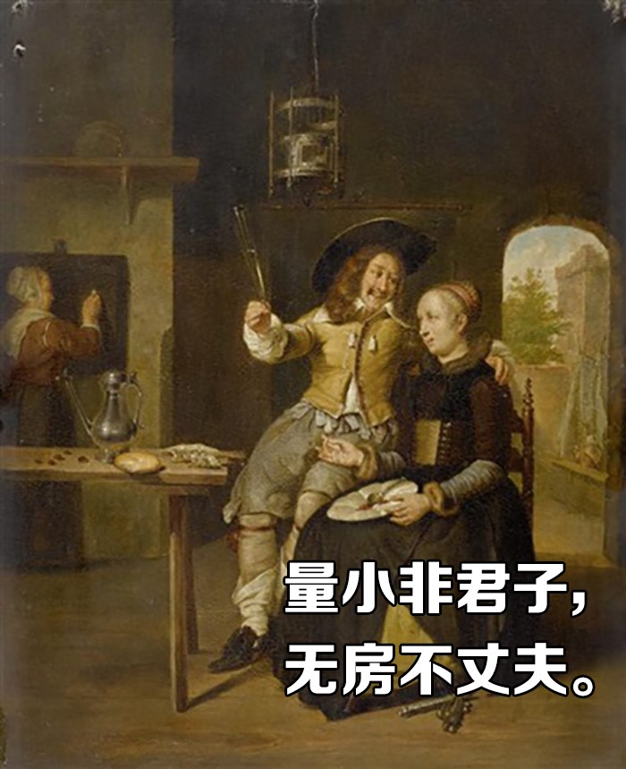 我是这样买下人生第一套房的