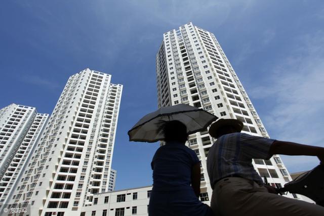 大局已定 房价高处不胜寒 专家建议提升高房价容忍度 你忍得了吗