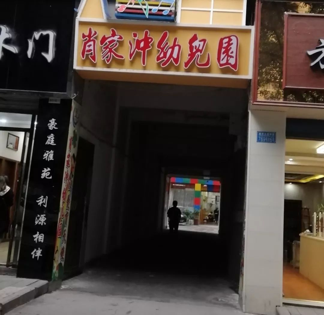 住宅低至11万！永川一大批房产处置~