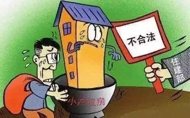 买房要当心，聪明人绝不会买的五种房子，不好住，不好卖，不保值