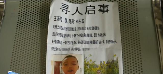 9岁男童在家楼下玩，一去再也没回家，父亲：孩子曾说要离家出走