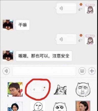 开心一刻：跟室友讨论第一次，听到上铺说，在男厕所被…