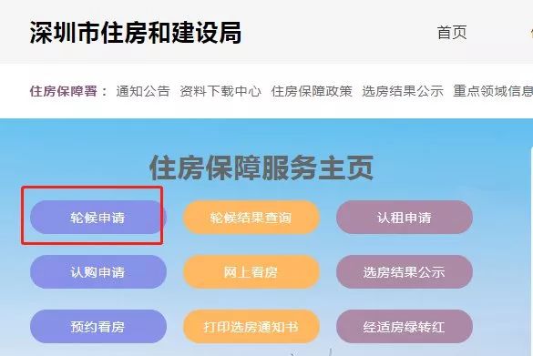 可提供8000多套房源！深圳公共住房又有好消息！没房的深圳人赶紧看！