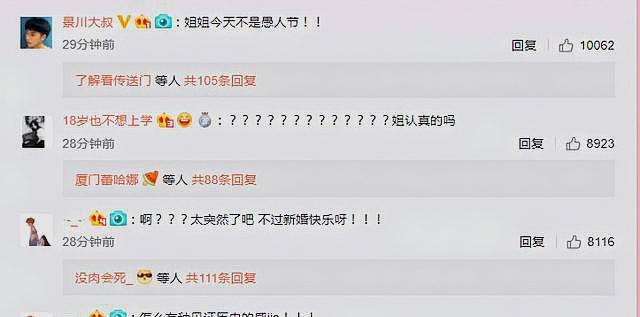 林志玲嫁小7岁日本艺人，交往仅半年闪婚，曾演过《精武风云》