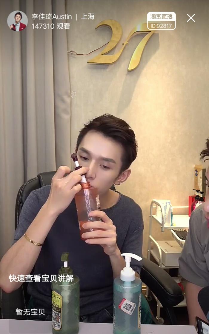 被称为“国宝级”的洗发水, 却总因低价而被忽略，袁咏仪：用了好多年！