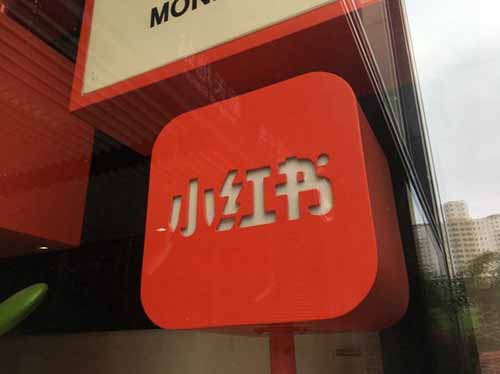 揭秘：小红书热门排名机制，小红书如何得到排名推荐！