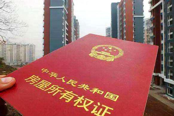 2019年有50万元，该“买房”还是“存银行”？内行直言：这样选！