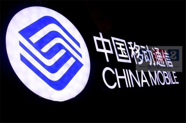 中国移动打破“万年不变”的套餐外资费，每分钟通话降至0.1元