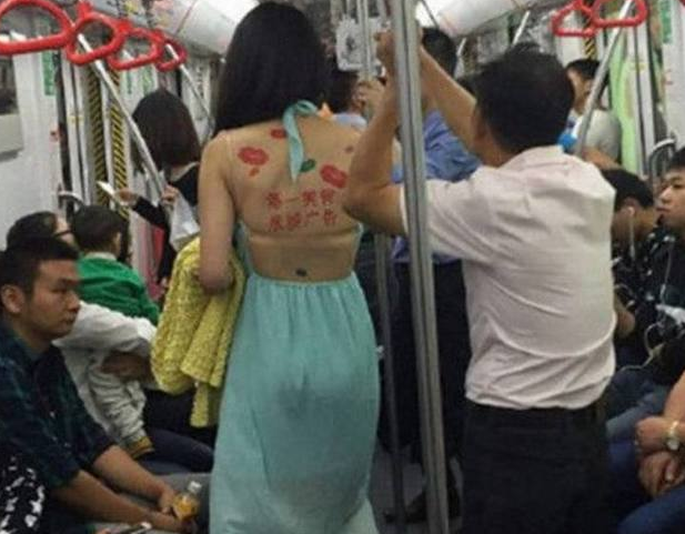 女子乘地铁，炫耀美背，众人一看原来是接广告