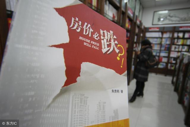 连炒房者都不敢碰的城市，买了就跌，你知道几个？