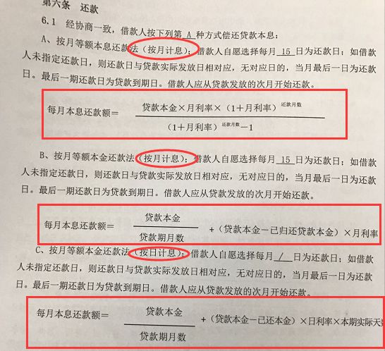 房贷利率是降了一些