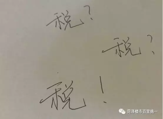 父母想把房子过户给孩子，最省钱的居然不是继承？
