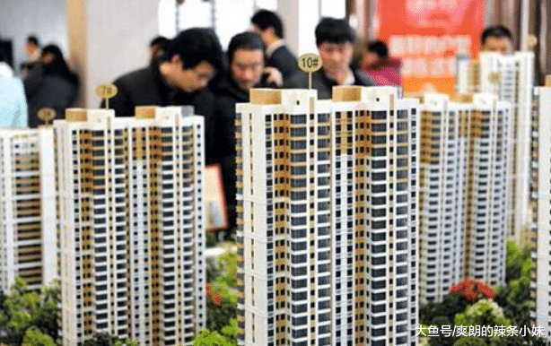 最佳购房期真的来了？业主半年降价40万抛售，中介：不降价卖不出去