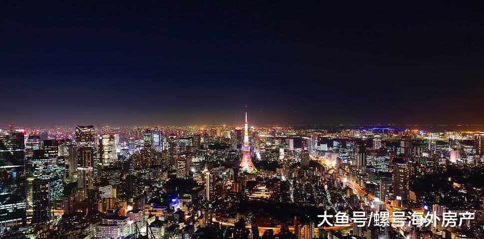 东京房产市场的四大优势