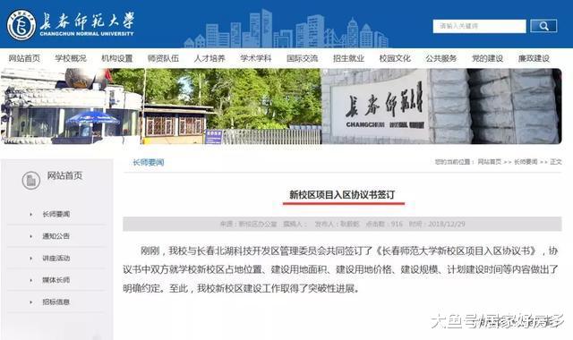 北湖，就是一只火鳳凰。