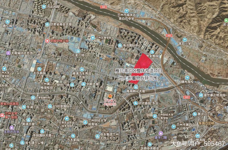 兰州雁儿湾片区整体改造13万平 雁滩以东区域迎来发展新机遇