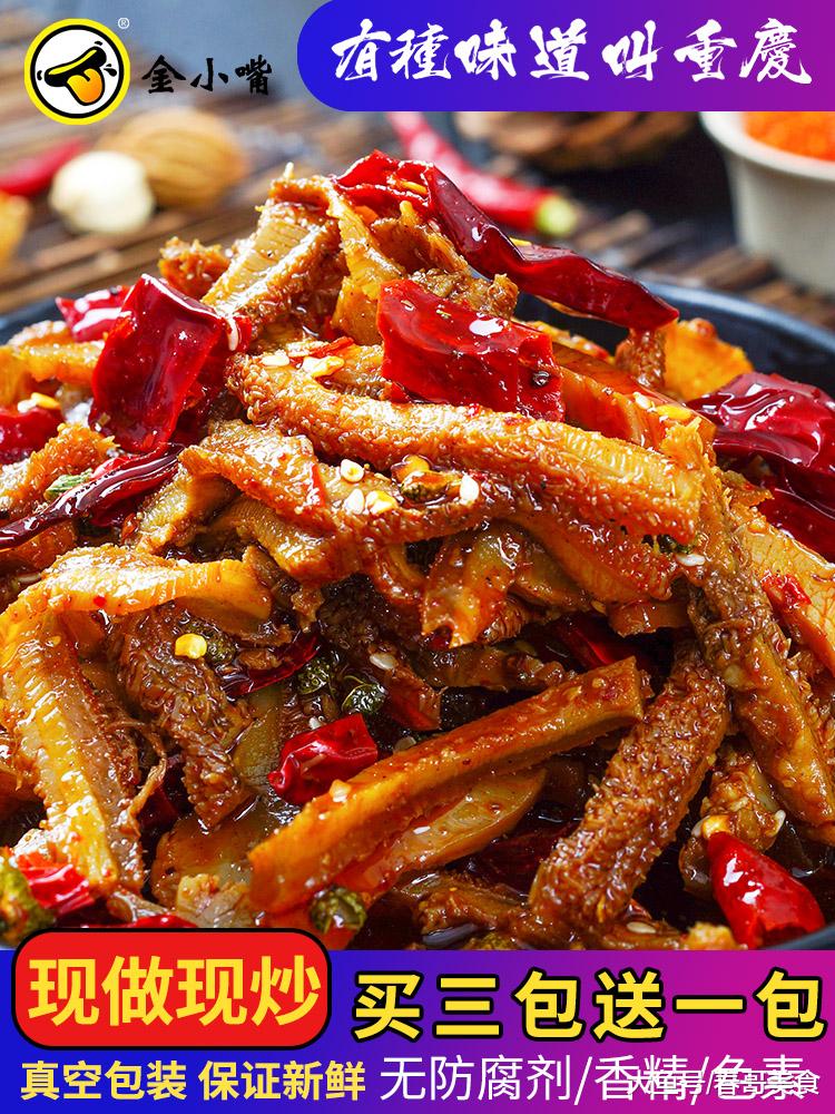 牛肉固然好吃，但是比牛肉还要好吃的，居然是这二样，你一定要尝尝