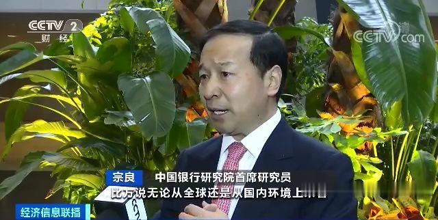 房贷一族！房贷利率“重新定价”了！怎么选更划算？一文看明白→