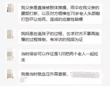 每一条不栓绳的狗后面都可能藏着一个无视社会规则的野蛮人