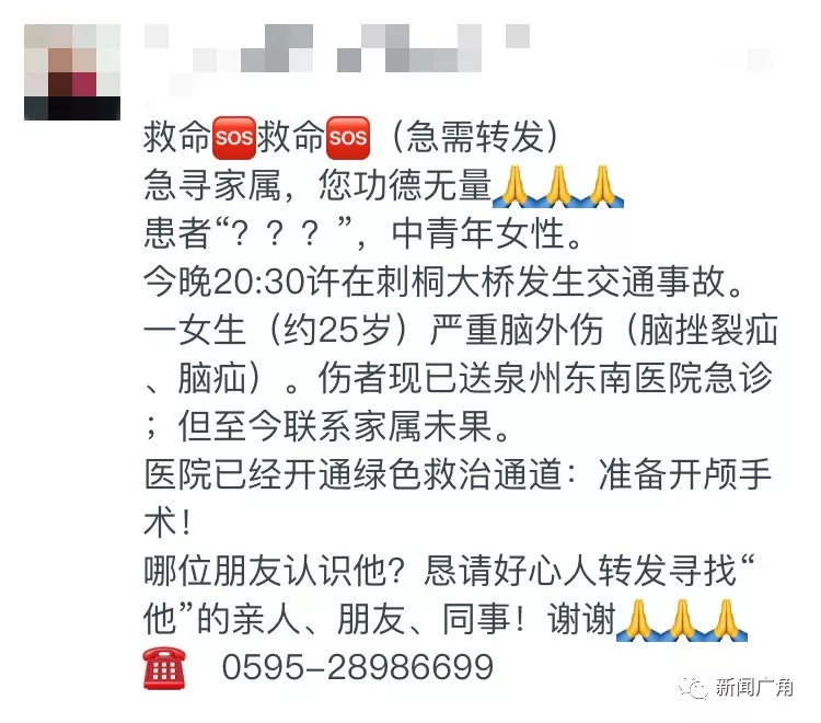 最新，泉州刺桐大桥雨夜车祸