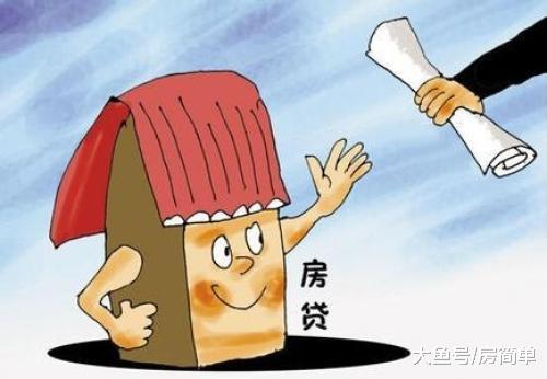 房贷的两种贷款方式只相差“一个字”，利息却相差“一大截”！