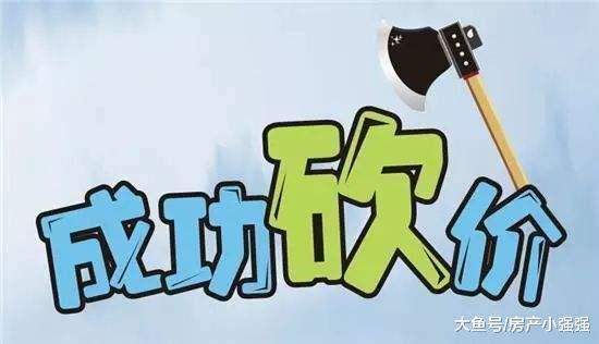 恭喜還沒有買房的人，房產即將迎來三大信號