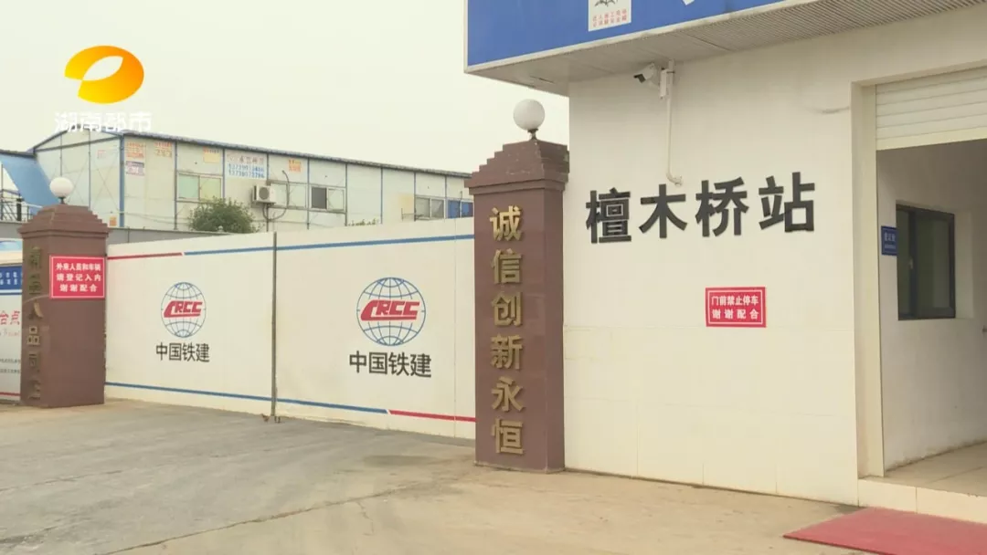 长沙地铁6号线又传喜讯！预计将于2022年试运营，檀木桥站将进入主体结构施工阶段