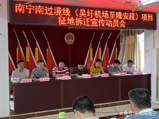 4年后南宁再添一条机场高速公路！西乡塘区征地拆迁工作启动