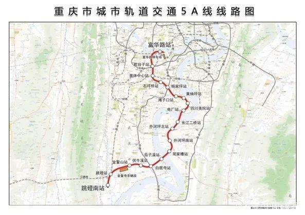 【阿貍地產說】重慶軌道交通環線、4號線已支持掃碼購票，另外更有這些好消息！