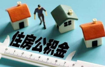 还房贷这几件事，等于白送给银行钱，而且后果非常严重