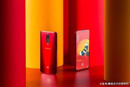 喜气、实用全想要? 新年换机不能错过这部, 行业仅此一家!