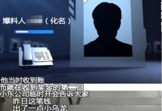 公司发错年终奖, 竟要求员工“退钱”? 网友: 这年没法过了!
