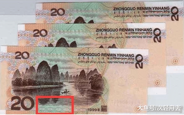 这样的20元纸币你有吗？价格暴涨，遇见留着别花！