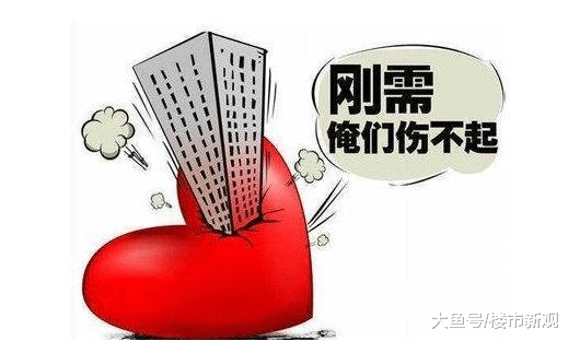 房产中介：卖家降价70万也难卖出，内行人：再过两年还会继续贬值