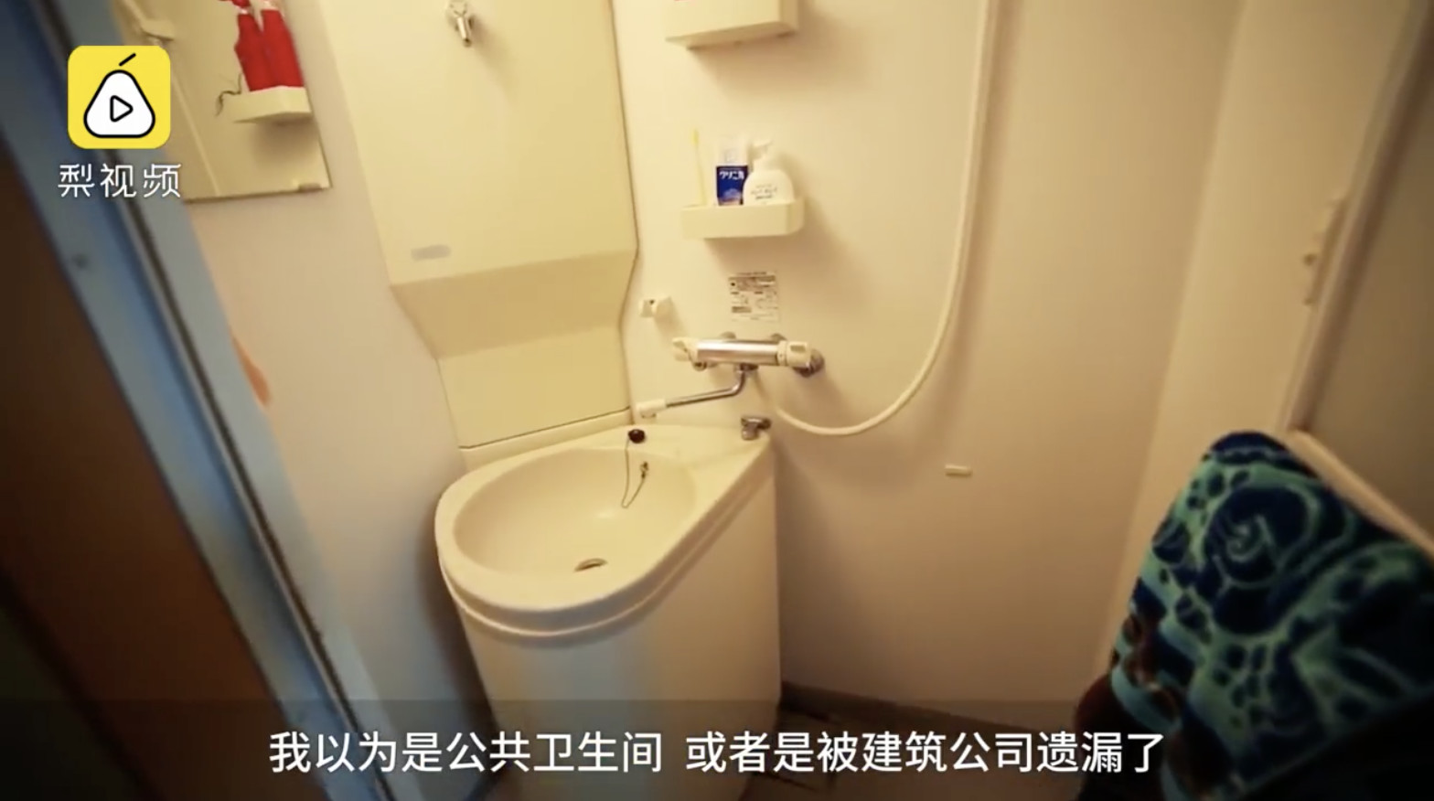 跪了跪了！8m2超迷你公寓走红网络，很多人抢着住