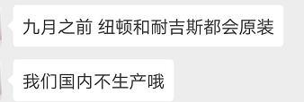 纽顿猫狗粮介绍, 成分作假, 配方内地专供, 非原装进口, 国内分装