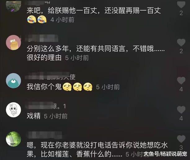 给儿子开家长会，老师竟是当年的初恋，看到黑板上的字，不禁心里一酸
