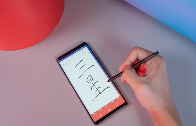 三星Galaxy Note9手机，让你爱上商务移动办公