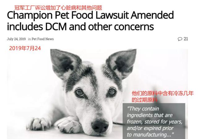 渴望，爱肯拿又被控告使用过期冻肉，夸大宣传，使用非本地原料