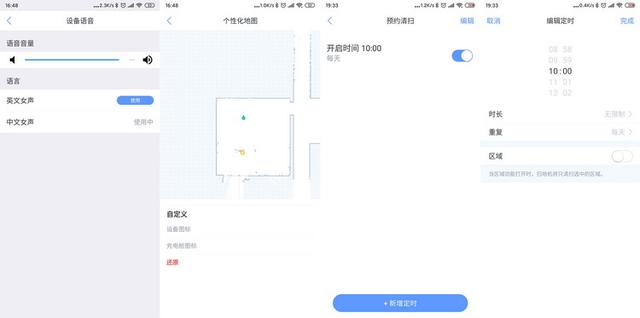 岚豹激光扫地机器人：解放双手，腾出时间，把扫地的任务交给岚豹