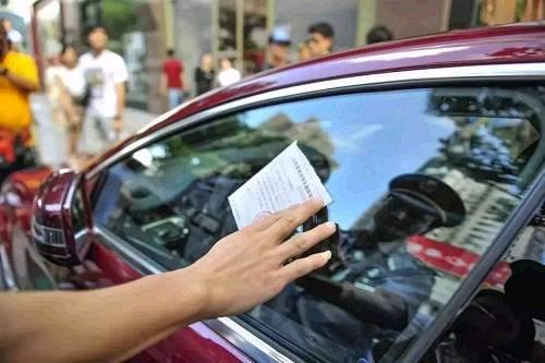 西长安新城停车有大变化！9种行为将被罚款扣分