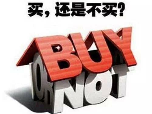 专家建议：年轻人要掏空3代人的积蓄去买房！你会这样做吗？