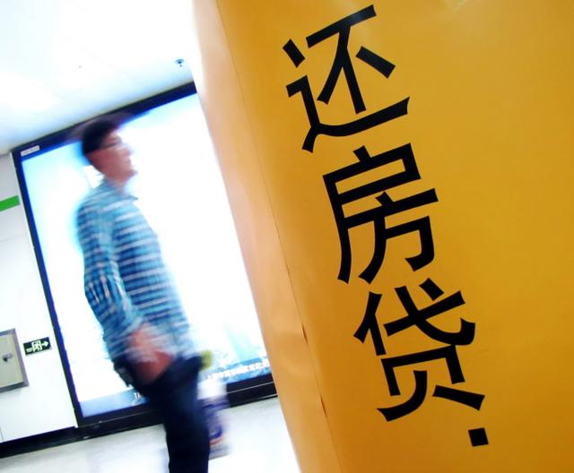 房贷断供会产生什么后果？一旦断供，自己的房子会被银行收走吗？