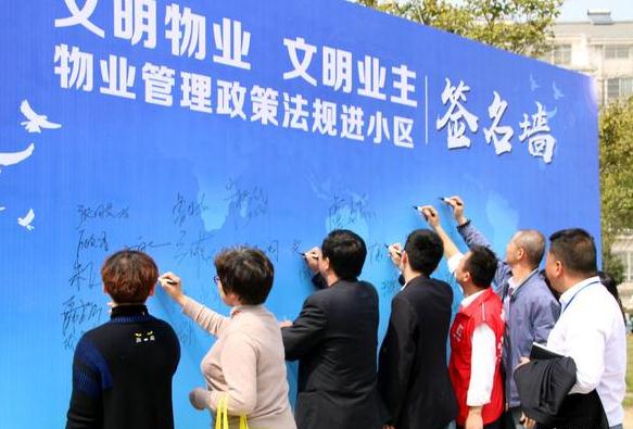 领钱啦！该小区广告收益24万元，直接分给业主