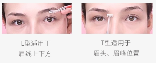 米兰化妆师专用的修眉刀，霸占100多年修眉界霸主，第一毫无疑问