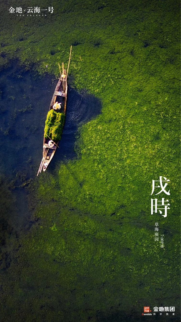 “有些美，特供上帝！”云南人的《滇池十二时辰》