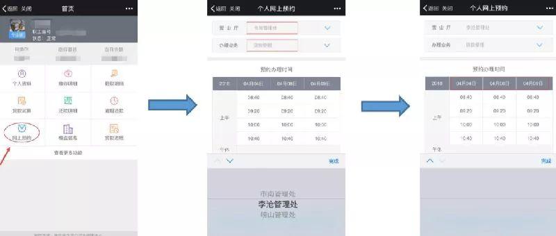 哪些情况可以提取公积金？个人提取怎么提、多久提、在哪提?看完都明白了！