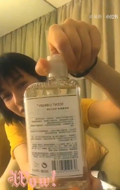 吴昕忍不住猛爆料：一种“女神级”沐浴露，挤一点，持久留香24小时